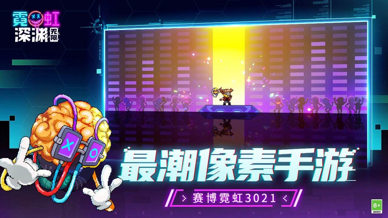 《霓虹深淵：無限》不一樣的Roguelike動作射擊快感